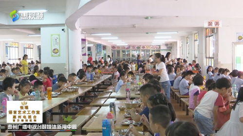 惠州义务教育阶段学校即将开展午餐午休服务